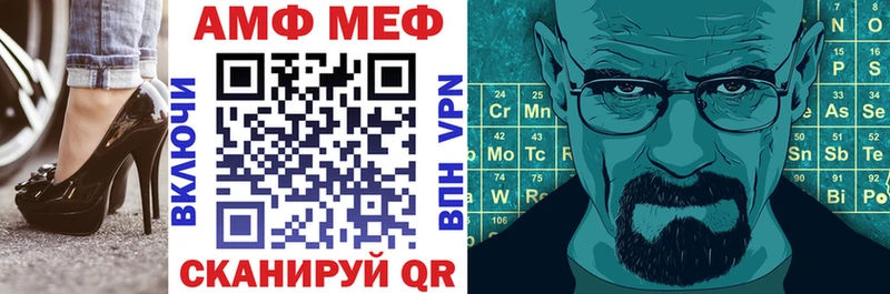Амфетамин Розовый Семёнов