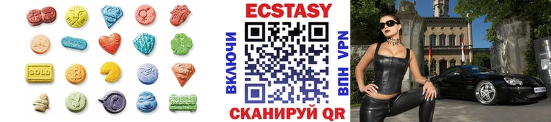 Ecstasy бентли  купить наркотик  Семёнов 