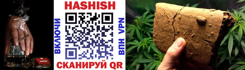 закладка  Семёнов  Гашиш Cannabis 