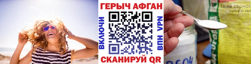 ГЕРОИН гречка  Семёнов 