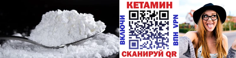 КЕТАМИН ketamine Семёнов