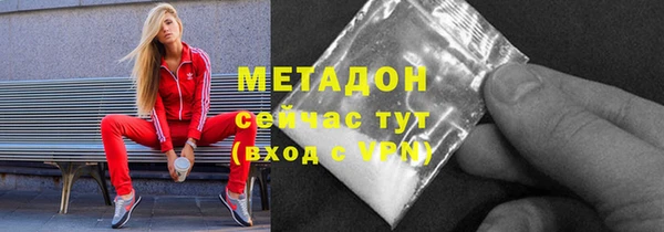 мяу мяу кристалл Аркадак