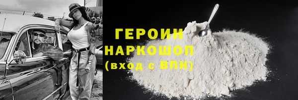 марки nbome Армянск