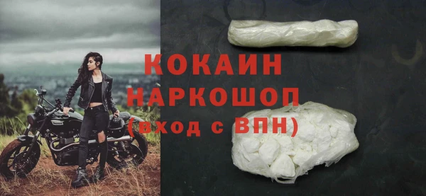 мяу мяу кристалл Аркадак