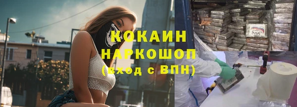 марки nbome Армянск