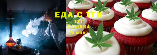 мяу мяу кристалл Аркадак