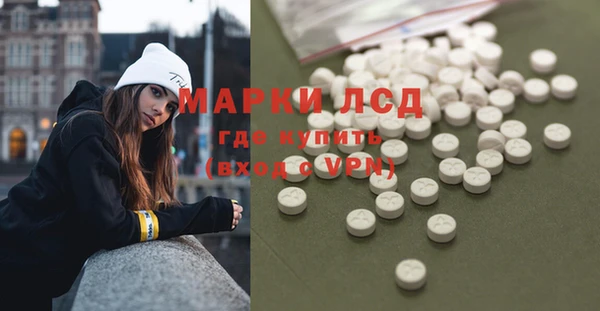марки nbome Армянск