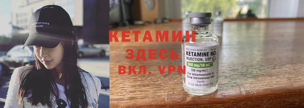 мяу мяу кристалл Аркадак