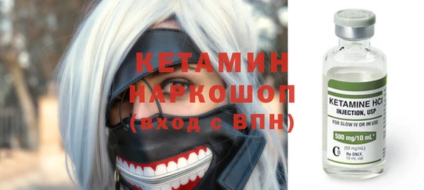 марки nbome Армянск