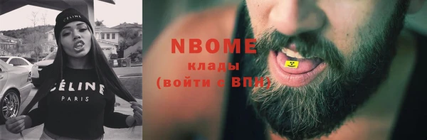 мяу мяу кристалл Аркадак