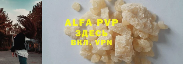 мяу мяу кристалл Аркадак