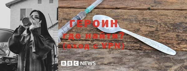 марки nbome Армянск