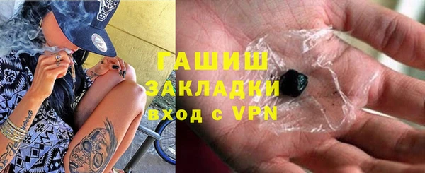 марки nbome Армянск