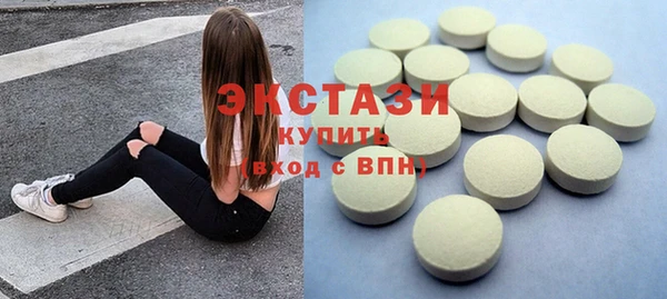 мяу мяу кристалл Аркадак