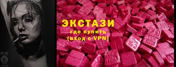 мяу мяу кристалл Аркадак