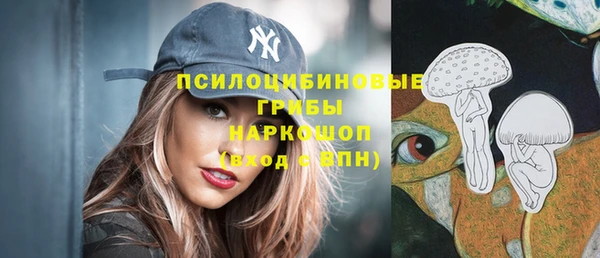 марки nbome Армянск