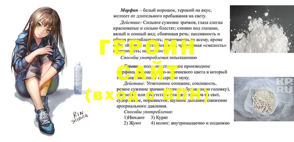 эйфоретик Арсеньев