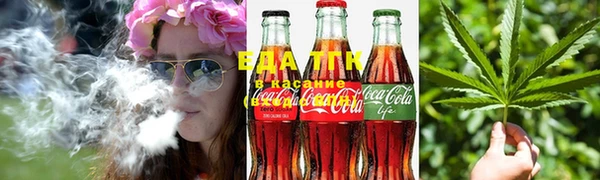 мяу мяу кристалл Аркадак