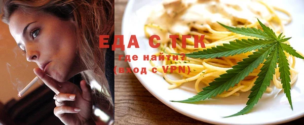 мяу мяу кристалл Аркадак