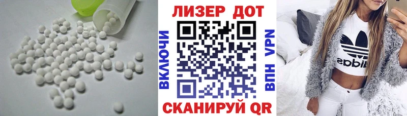 LSD-25 экстази кислота  Семёнов 