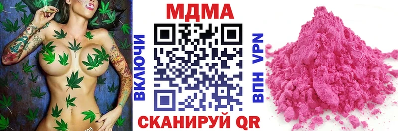 МДМА молли  наркотики  Семёнов 