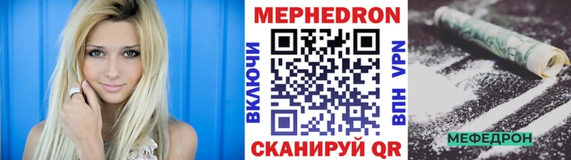 Меф VHQ  blacksprut как войти  Семёнов  закладка 