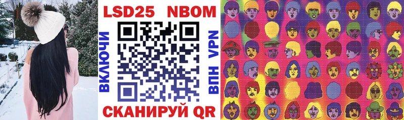Марки N-bome 1,5мг Семёнов