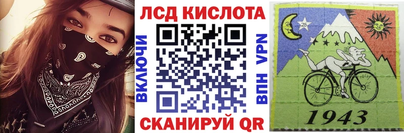 Марки 25I-NBOMe 1500мкг  Семёнов 